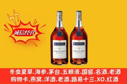 北京顺义区高价上门回收洋酒蓝带价格